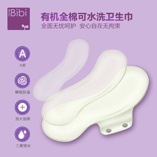 温馨有爱，安全可靠 母婴用品主图设计的核心要素与创意策略