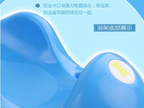 专业设计助力母婴护理 儿童浴架详情页PSD模板免费下载