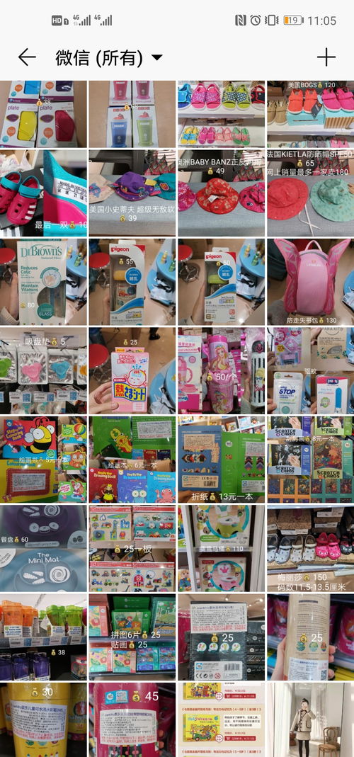 实体店清仓优惠 母婴用品低至成本价五折