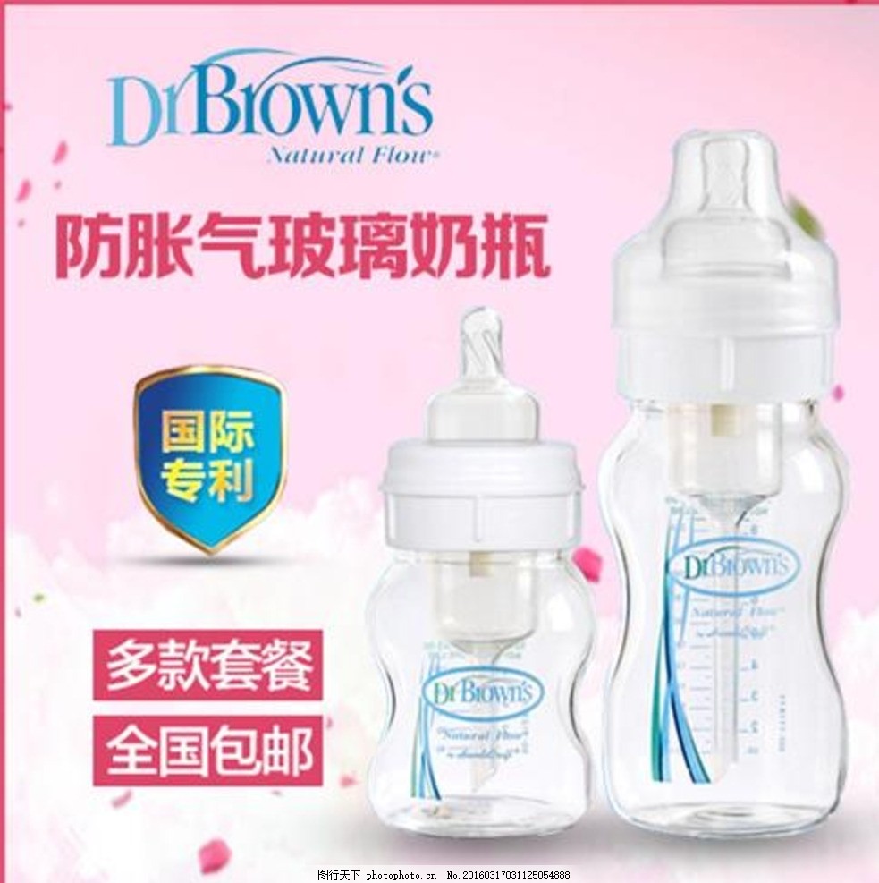 爱在初生，惠享成长——母婴店秋季促销盛典